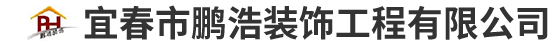 景德鎮(zhèn)市亞泰陶瓷有限公司